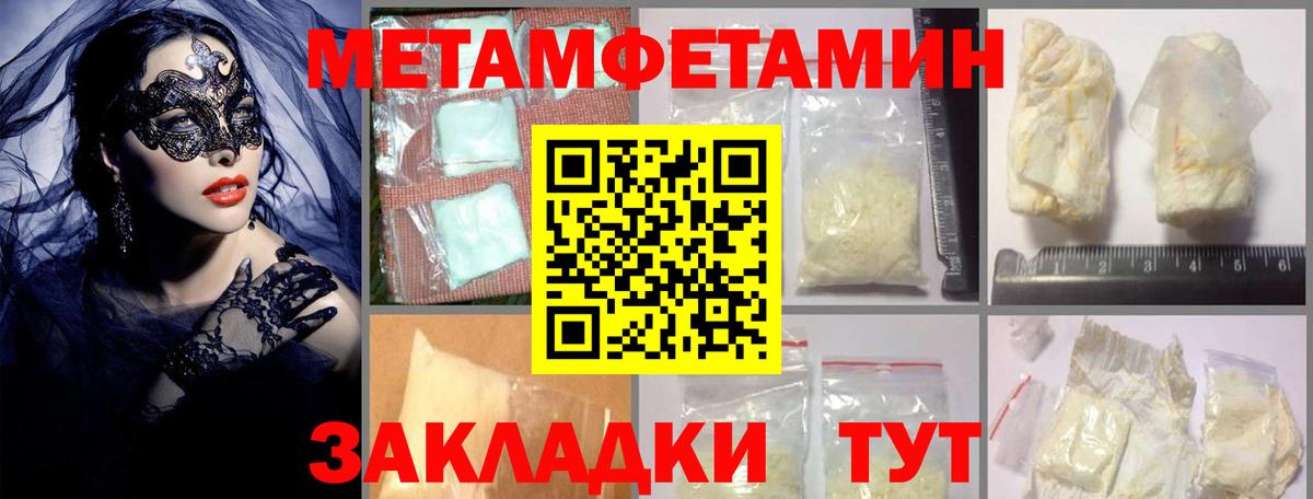 Иркутск  Amphetamine VHQ  Вход с VPN 