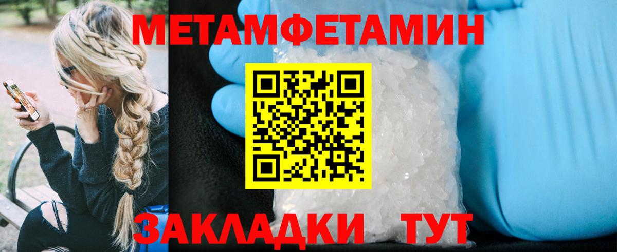 Amphetamine 97% Иркутск