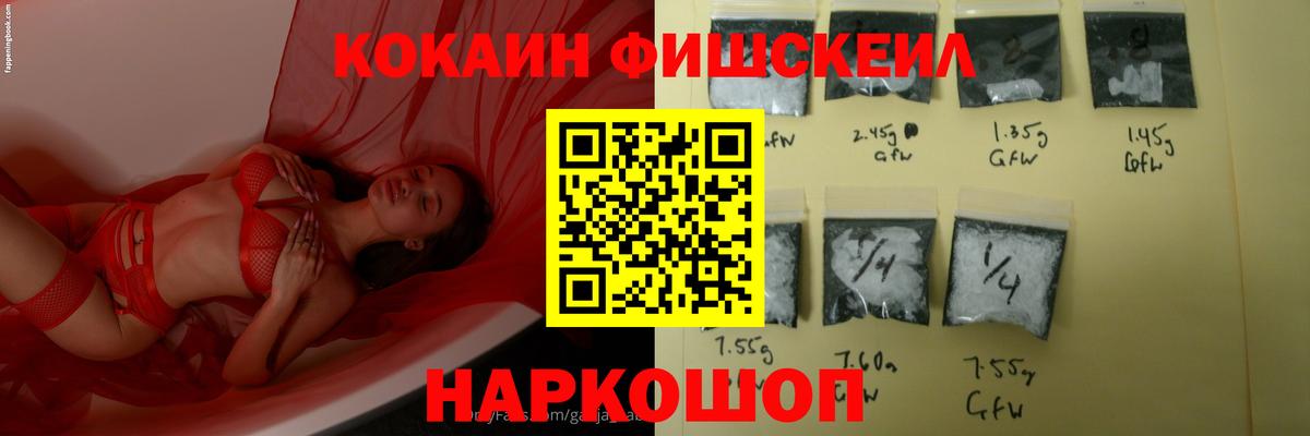 КОКАИН Колумбийский Иркутск