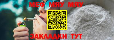 прущая мука Кумертау