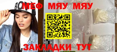 прущая мука Кумертау