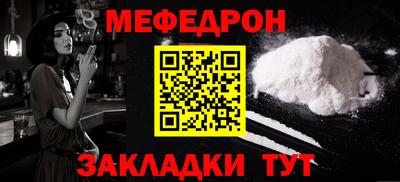 прущая мука Кумертау