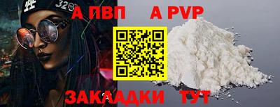 сатива Кулебаки