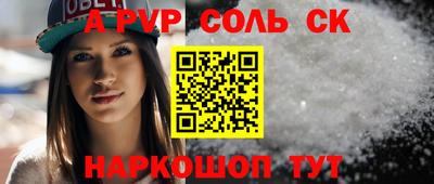 сатива Кулебаки