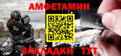 мяу мяу кристалл Ликино-Дулёво