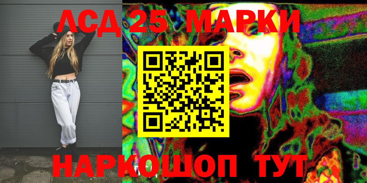 Марки N-bome  Вход с VPN  Иркутск  Марки N-bome 1500мкг 